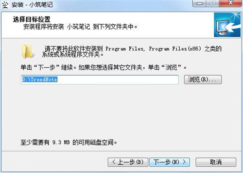 小筑筆記
