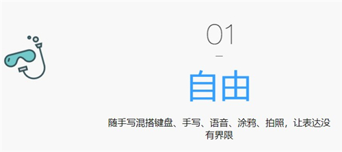 隨手寫