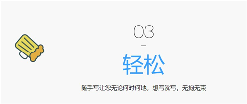 隨手寫
