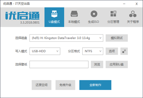 優(yōu)啟通