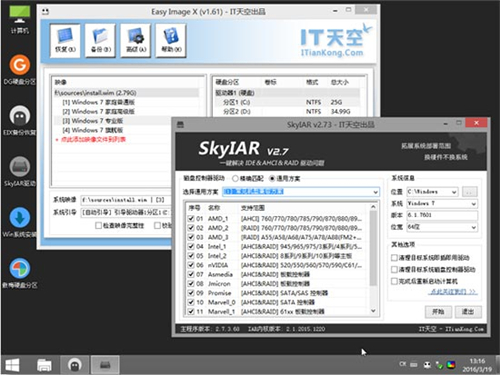 優(yōu)啟通