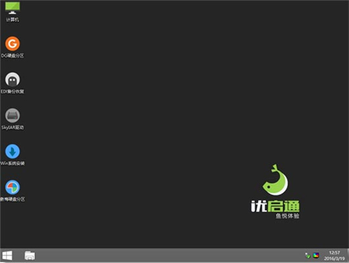 優(yōu)啟通