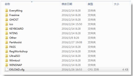 優(yōu)啟通