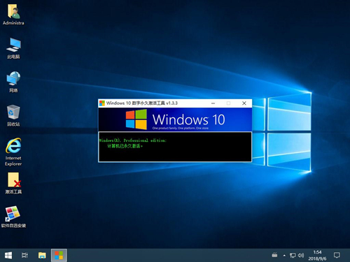 Ghost Win10專業(yè)版