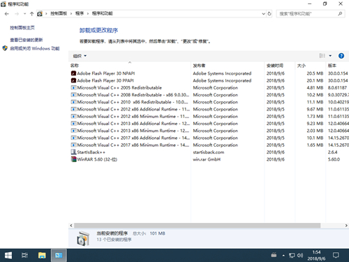 Ghost Win10專業(yè)版