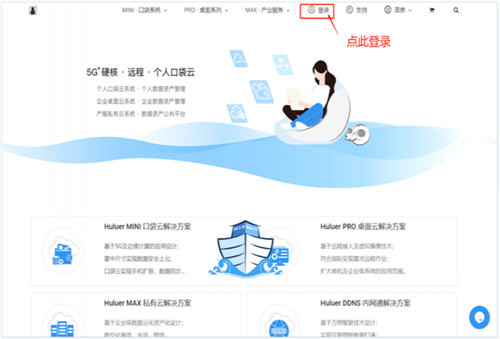 穿越派