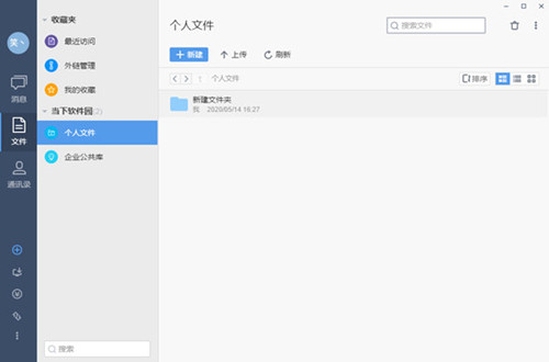 夠快云庫5.1.11.23010