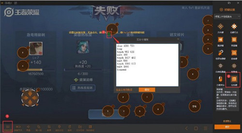 云海模擬器