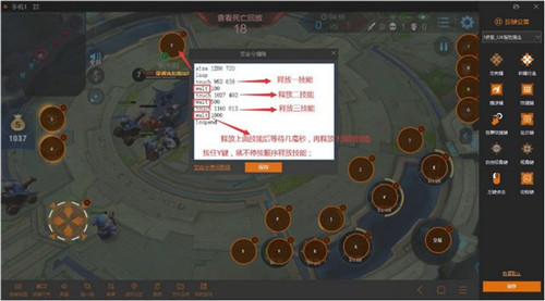 云海模擬器