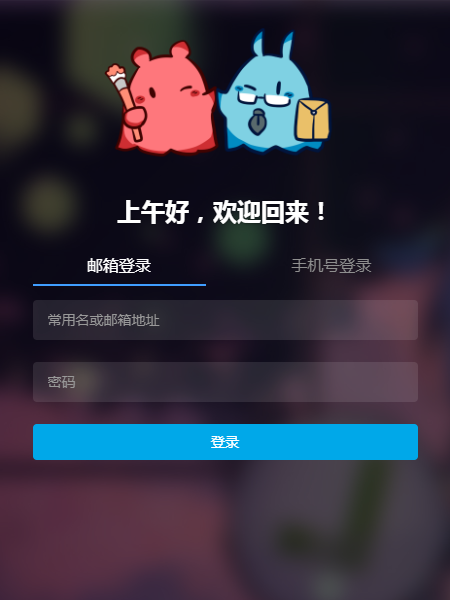 米畫師