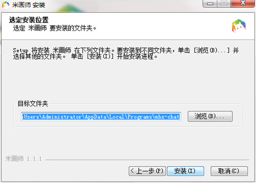 米畫師