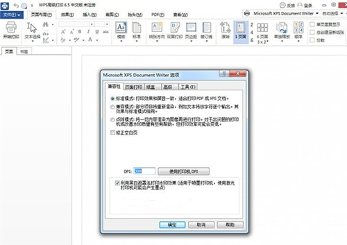 WPSPrinter