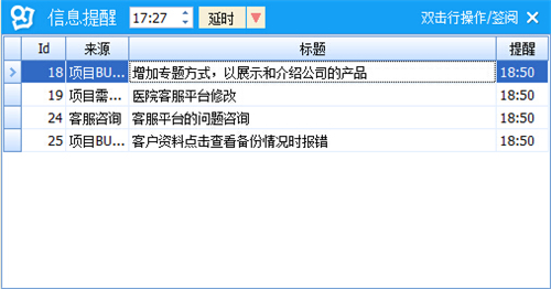 中軟辦公系統(tǒng)