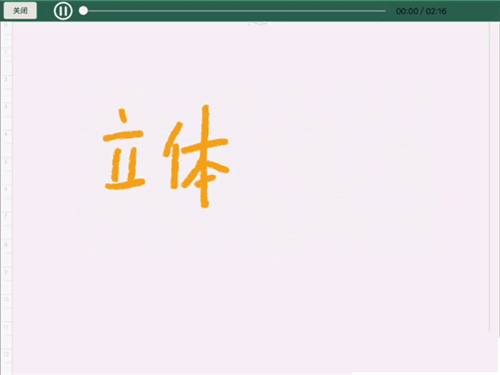 伯索云學(xué)堂學(xué)生端