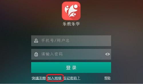 樂教樂學(xué)