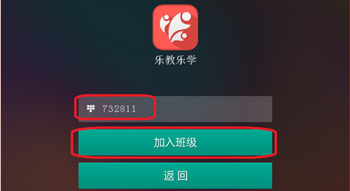 樂教樂學(xué)