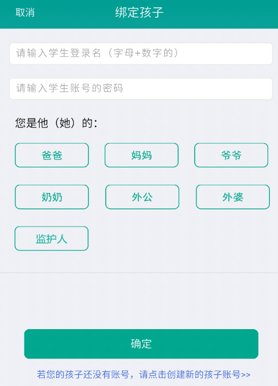 樂教樂學(xué)