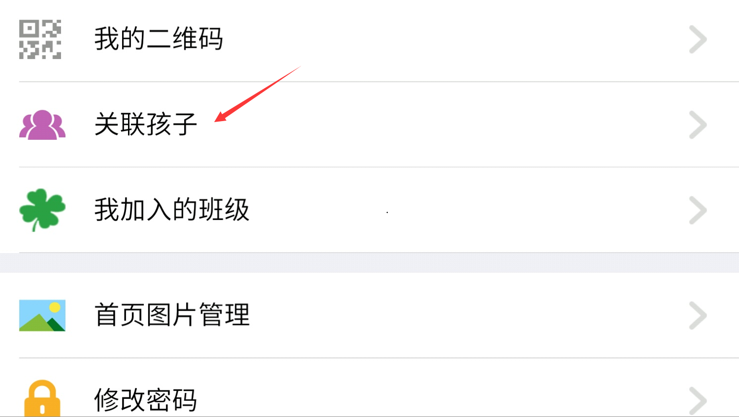 樂教樂學(xué)