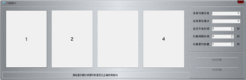 迅唯識圖轉(zhuǎn)字大師