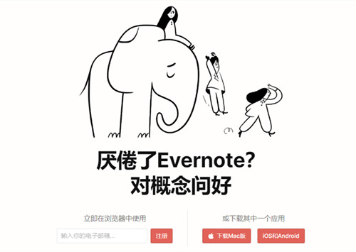 Notion筆記