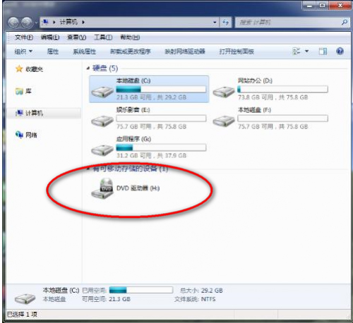 光盤刻錄大師