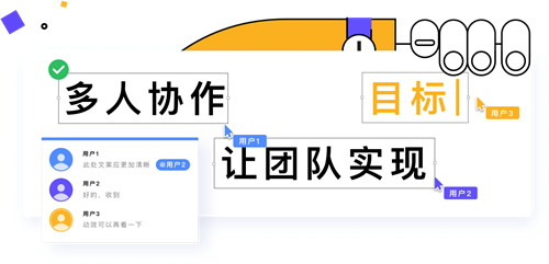 企語(yǔ)IFair協(xié)同管理系統(tǒng)