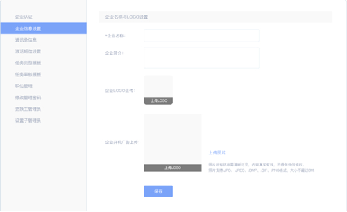 阿米協(xié)同客戶端