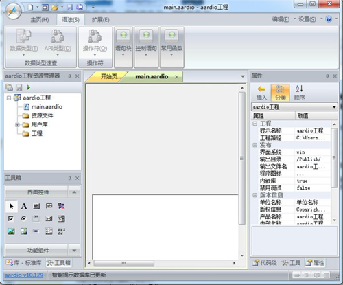 一鶴快手