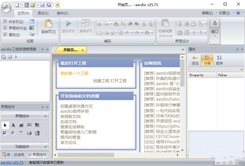 一鶴快手