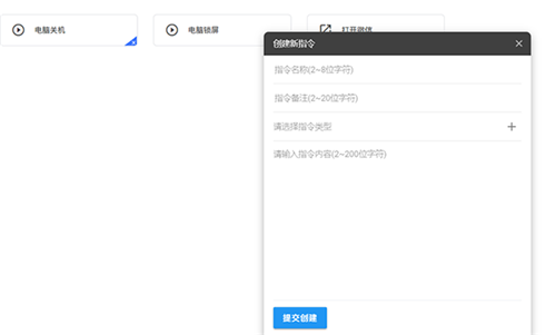神秘鴨