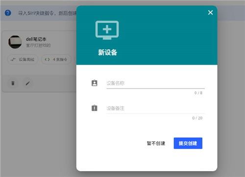 神秘鴨