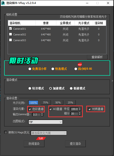 渲云