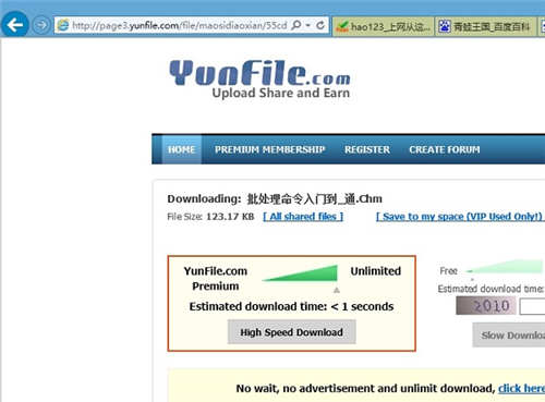 Yunfile