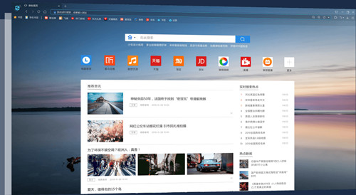 聯(lián)想瀏覽器