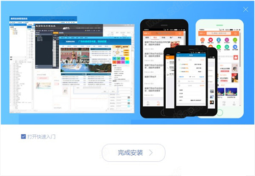 微簡Vjpage