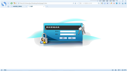 微簡Vjpage