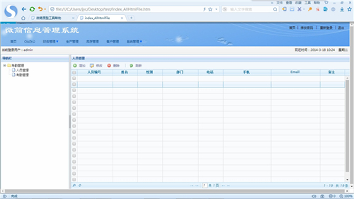 微簡Vjpage