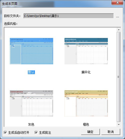 微簡Vjpage