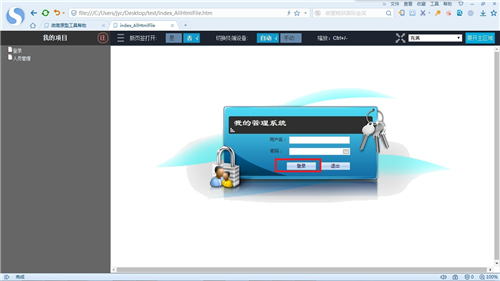 微簡Vjpage