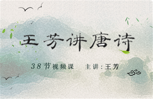 好芳法課堂