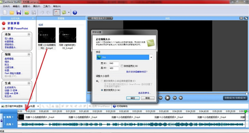 喀秋莎錄屏軟件