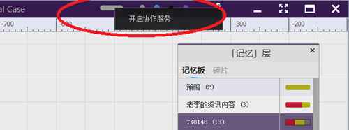 碎片寶
