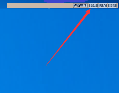 Sticker桌面便簽