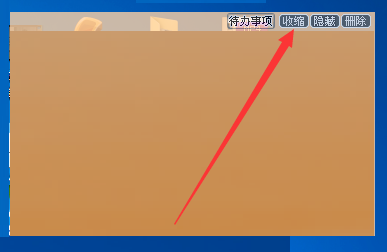 Sticker桌面便簽