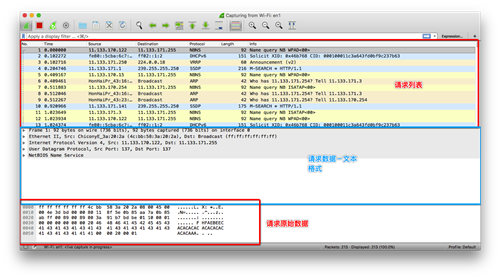 Wireshark