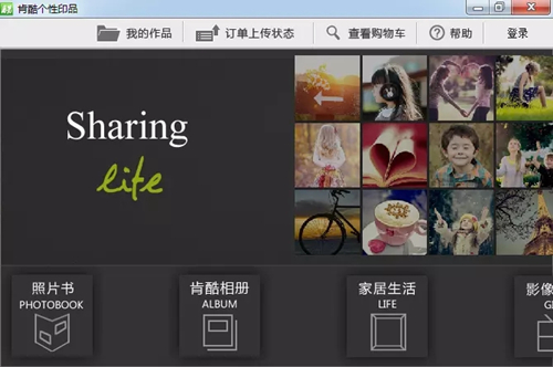 肯酷個(gè)性印品