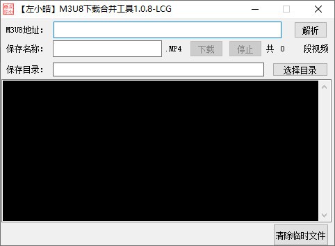 左小皓m3u8