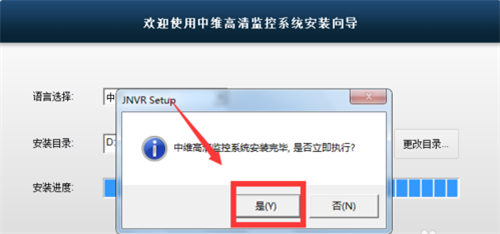 中維高清監(jiān)控系統(tǒng)