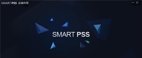 大華smartpss