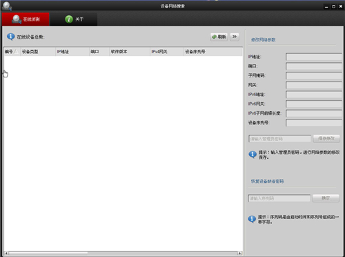 ?？低晄adp